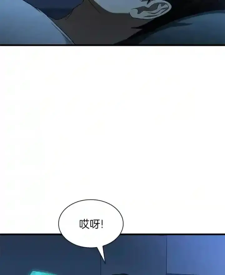漫画《AI神医的诞生》27.喜欢奔跑的孩子第103张图
