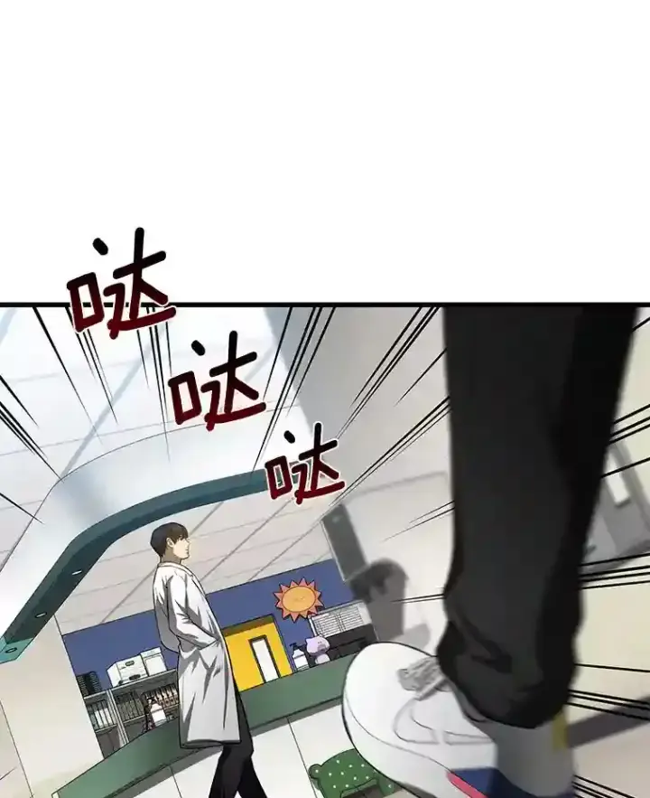 漫画《AI神医的诞生》27.喜欢奔跑的孩子第56张图