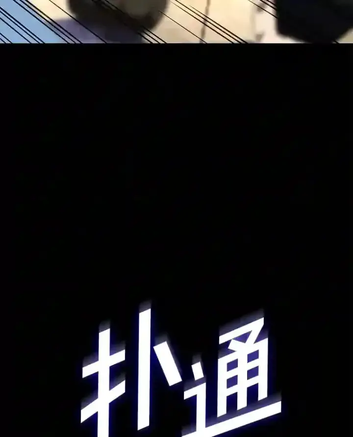 漫画《AI神医的诞生》27.喜欢奔跑的孩子第8张图
