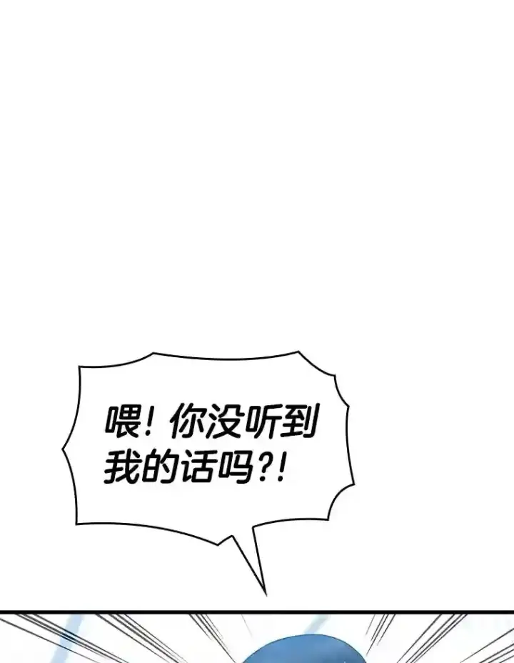 漫画《AI神医的诞生》28.犹豫第104张图