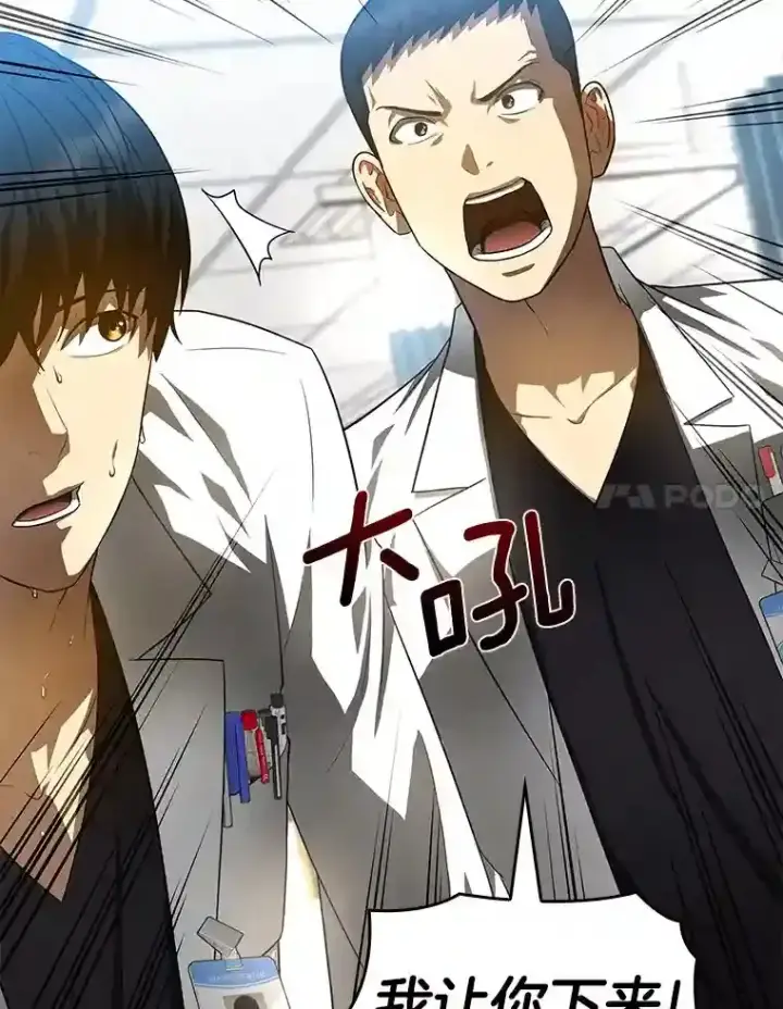 漫画《AI神医的诞生》28.犹豫第105张图