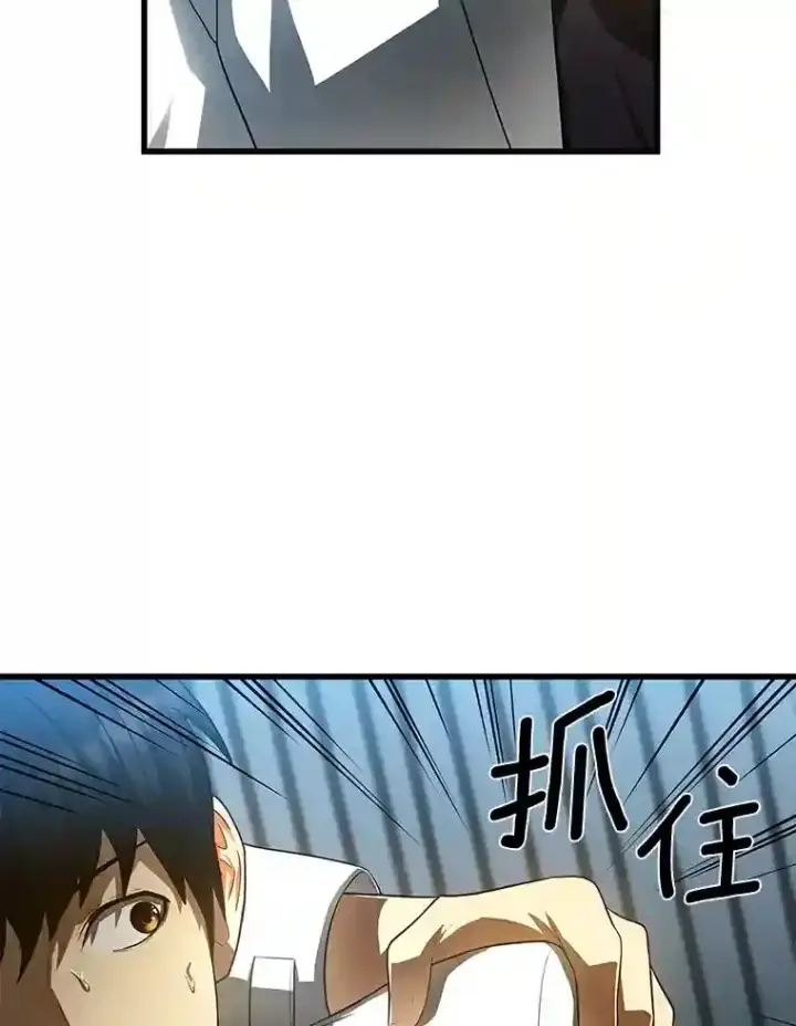 漫画《AI神医的诞生》28.犹豫第109张图
