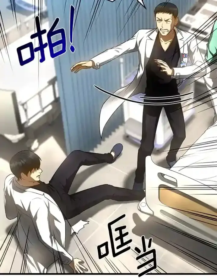 漫画《AI神医的诞生》28.犹豫第111张图