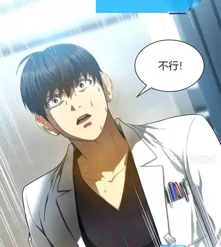 漫画《AI神医的诞生》28.犹豫第115张图