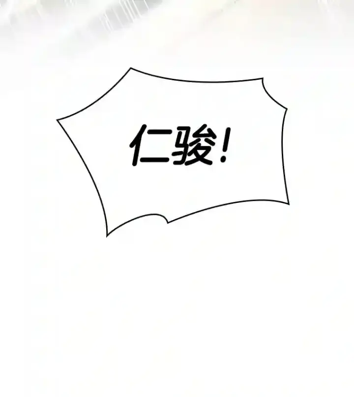 漫画《AI神医的诞生》28.犹豫第118张图