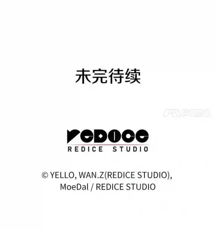 漫画《AI神医的诞生》28.犹豫第119张图