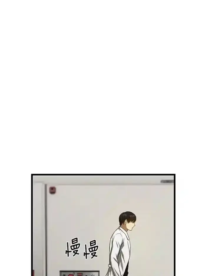 漫画《AI神医的诞生》28.犹豫第25张图