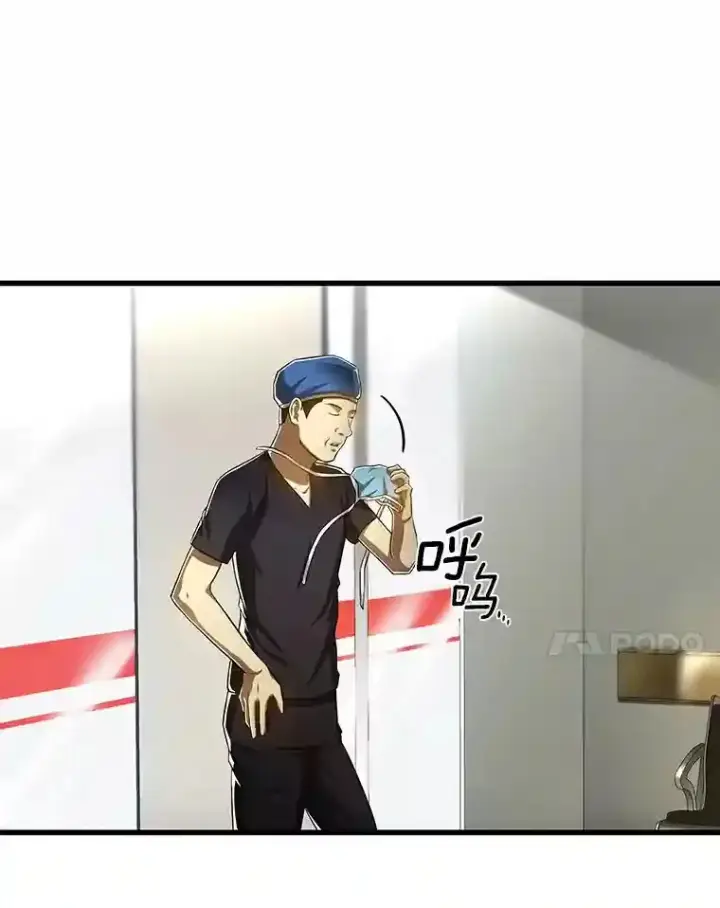 漫画《AI神医的诞生》28.犹豫第32张图