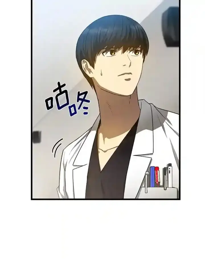 漫画《AI神医的诞生》28.犹豫第35张图