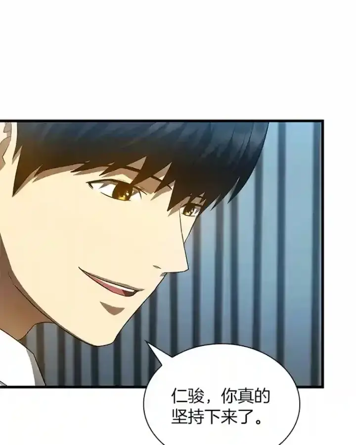 漫画《AI神医的诞生》28.犹豫第45张图