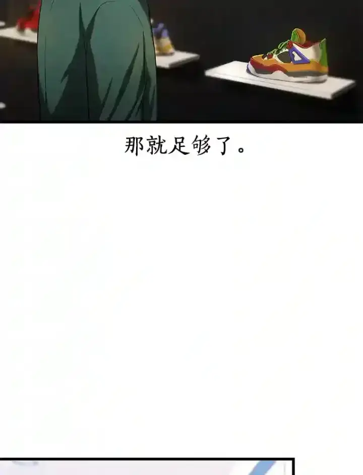 漫画《AI神医的诞生》28.犹豫第64张图