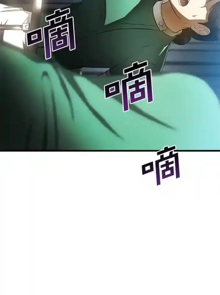 漫画《AI神医的诞生》28.犹豫第73张图
