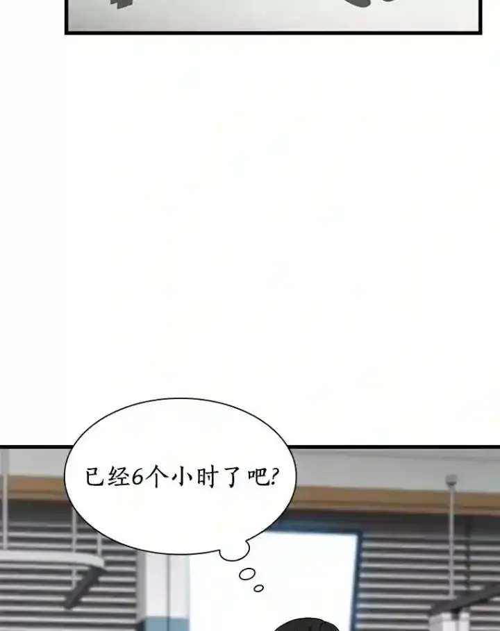 漫画《AI神医的诞生》28.犹豫第8张图