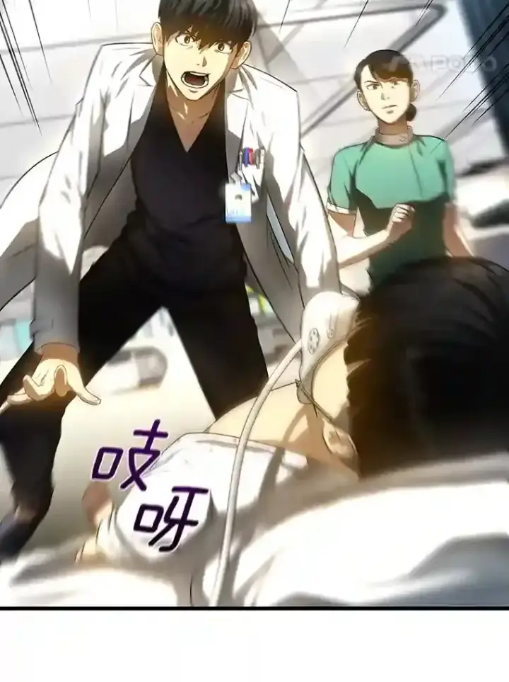漫画《AI神医的诞生》28.犹豫第82张图