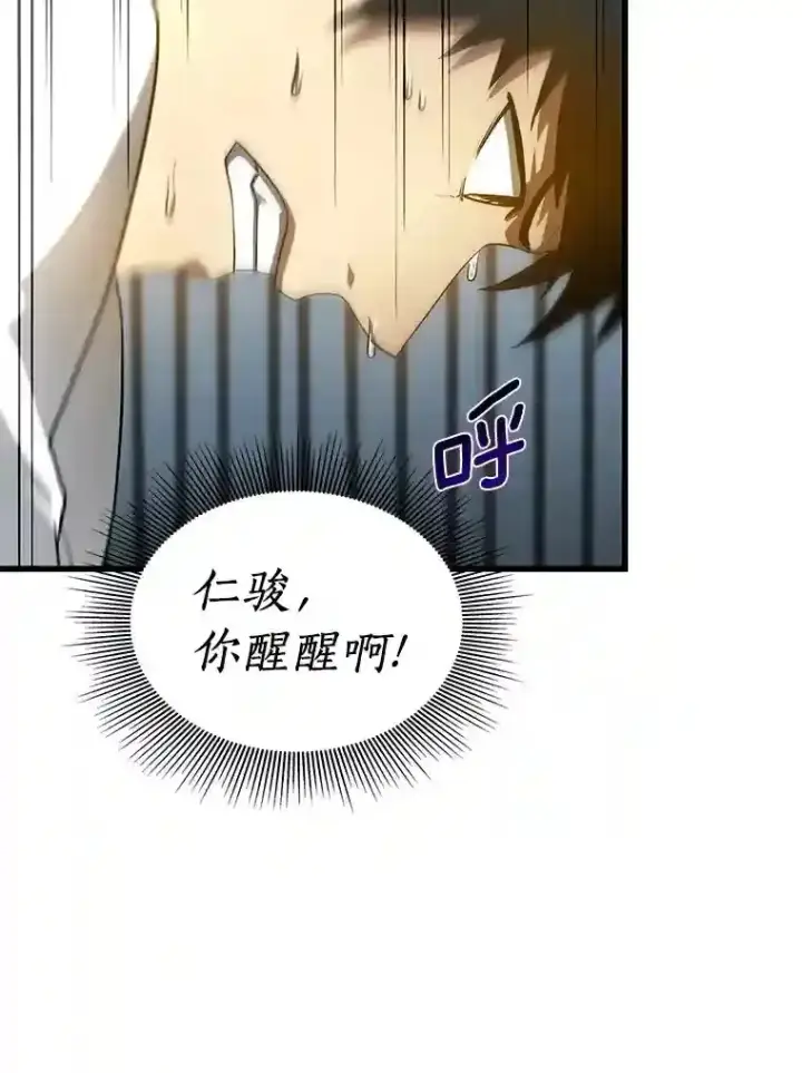 漫画《AI神医的诞生》28.犹豫第87张图