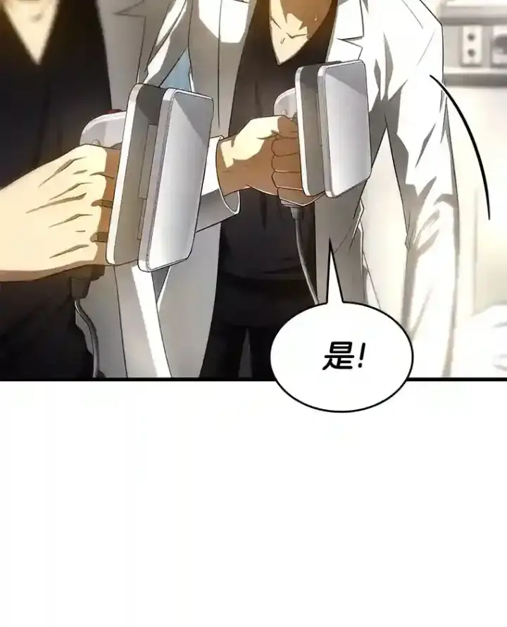 漫画《AI神医的诞生》28.犹豫第89张图