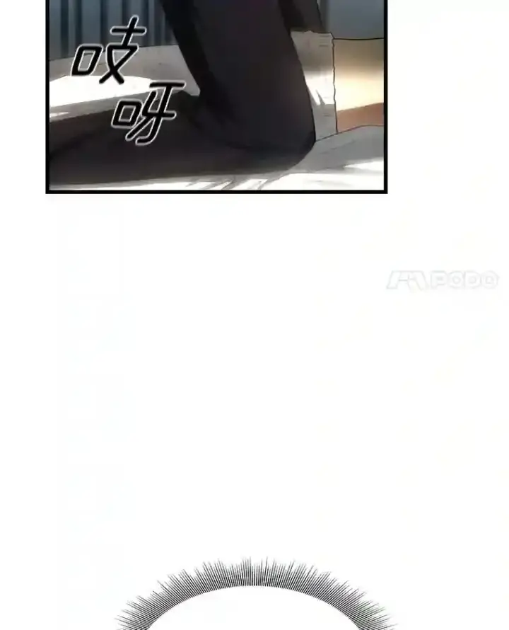 漫画《AI神医的诞生》28.犹豫第95张图