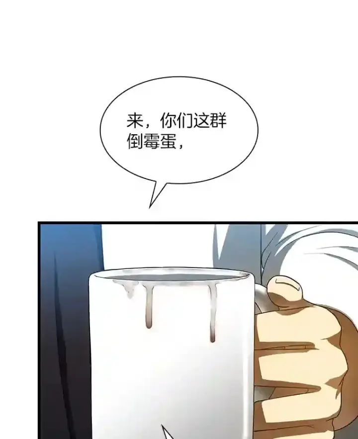 漫画《AI神医的诞生》29.不敌死神第101张图
