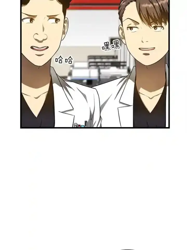漫画《AI神医的诞生》29.不敌死神第111张图