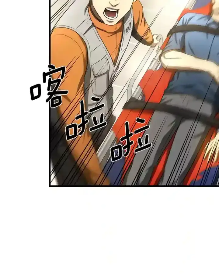 漫画《AI神医的诞生》29.不敌死神第119张图