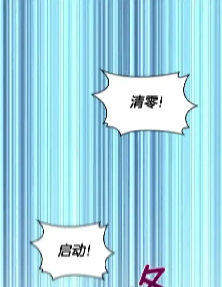 漫画《AI神医的诞生》29.不敌死神第12张图