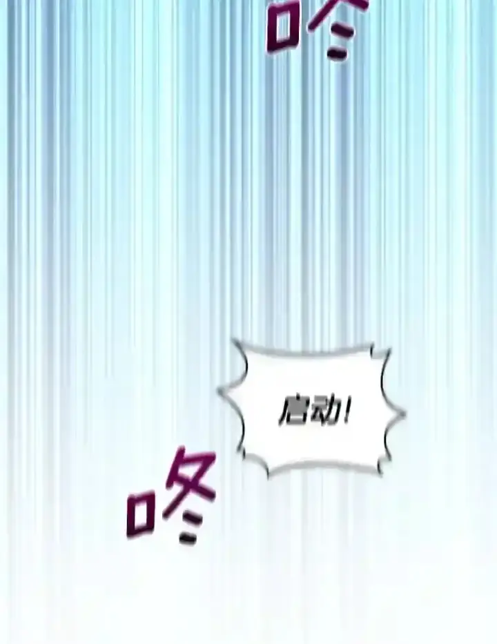 漫画《AI神医的诞生》29.不敌死神第13张图