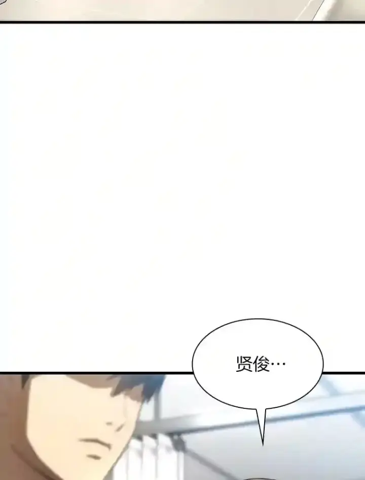 漫画《AI神医的诞生》29.不敌死神第26张图