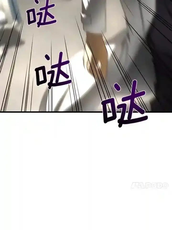 漫画《AI神医的诞生》29.不敌死神第30张图