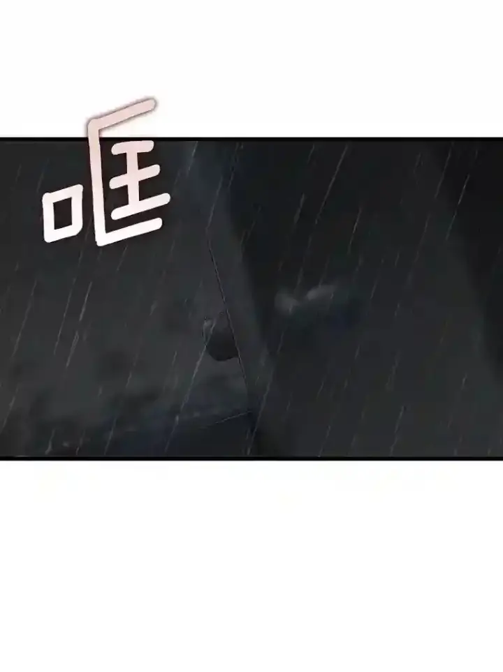 漫画《AI神医的诞生》29.不敌死神第33张图