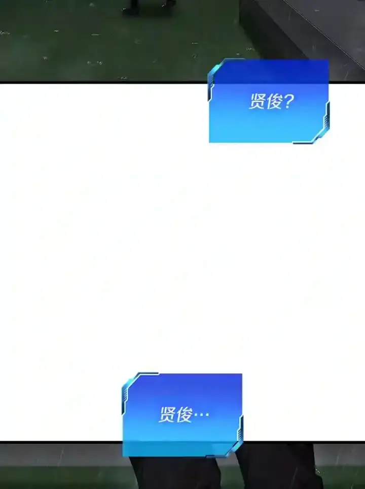 漫画《AI神医的诞生》29.不敌死神第35张图