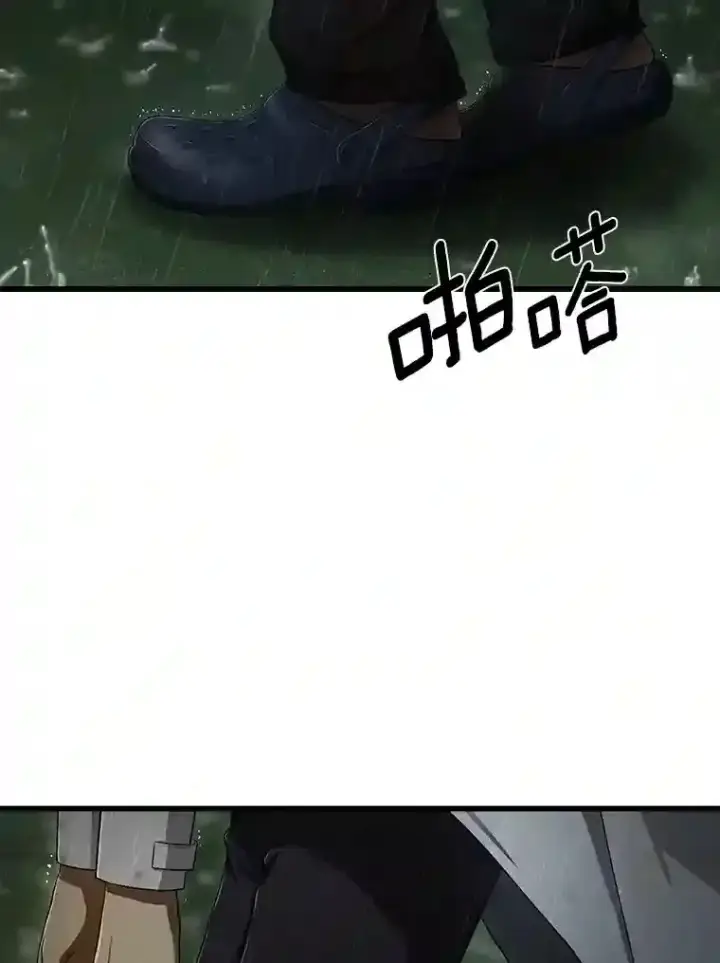 漫画《AI神医的诞生》29.不敌死神第36张图