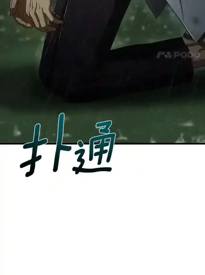 漫画《AI神医的诞生》29.不敌死神第37张图