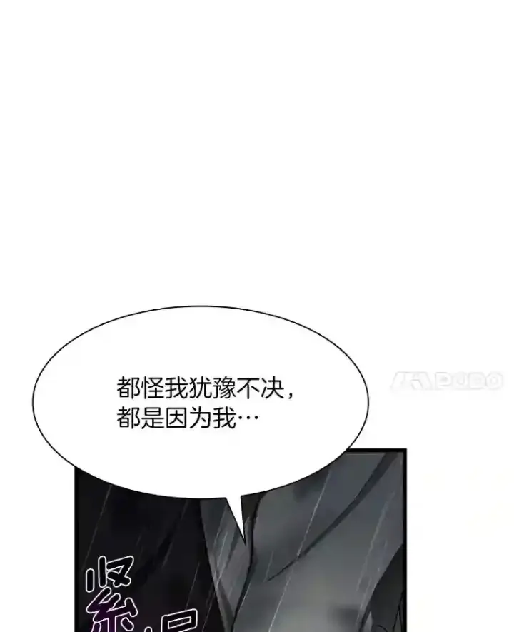 漫画《AI神医的诞生》29.不敌死神第40张图