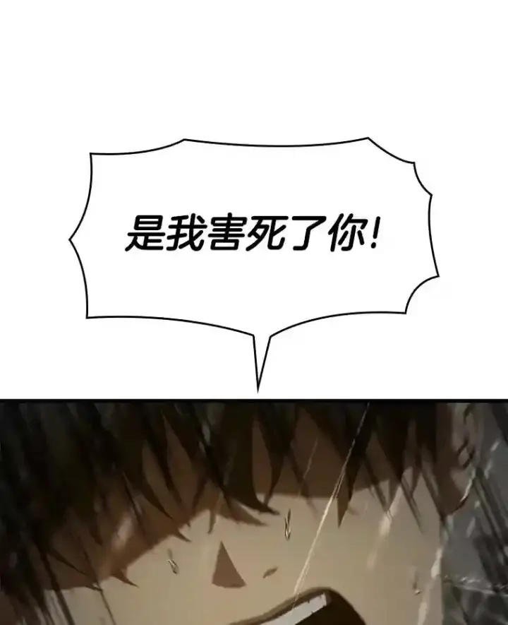 漫画《AI神医的诞生》29.不敌死神第42张图