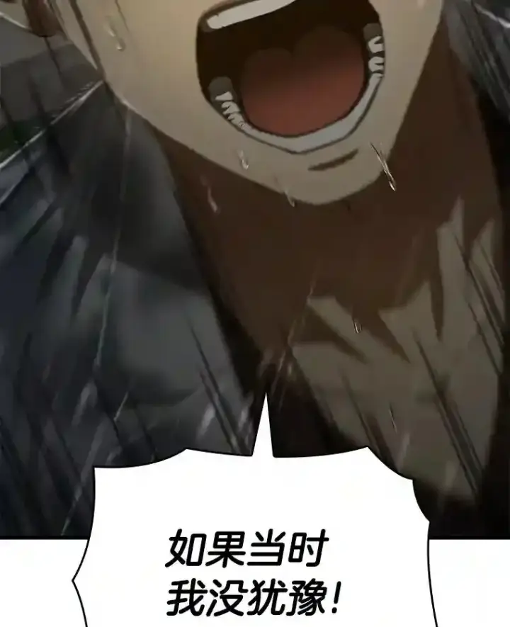 漫画《AI神医的诞生》29.不敌死神第43张图