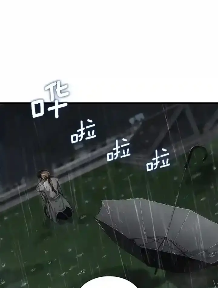 漫画《AI神医的诞生》29.不敌死神第48张图