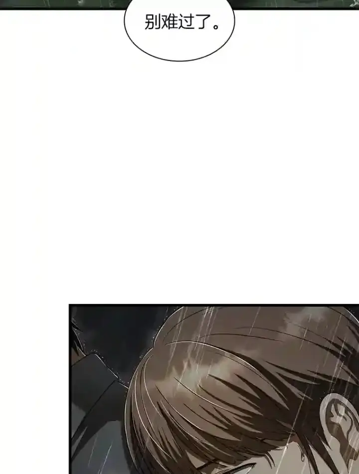 漫画《AI神医的诞生》29.不敌死神第49张图