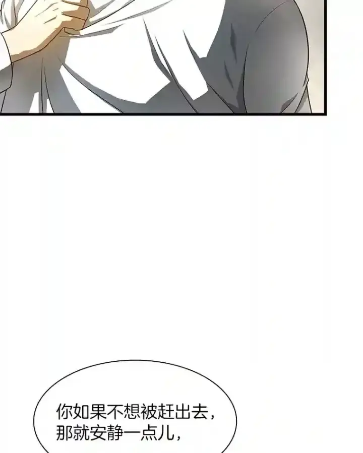漫画《AI神医的诞生》29.不敌死神第5张图
