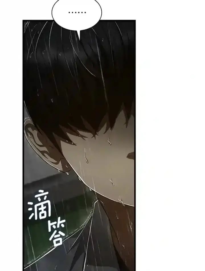 漫画《AI神医的诞生》29.不敌死神第51张图