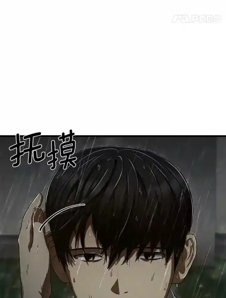 漫画《AI神医的诞生》29.不敌死神第54张图