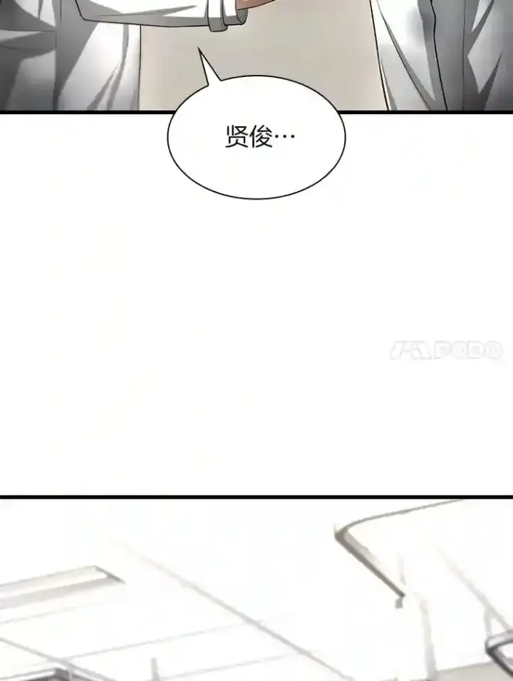 漫画《AI神医的诞生》29.不敌死神第60张图