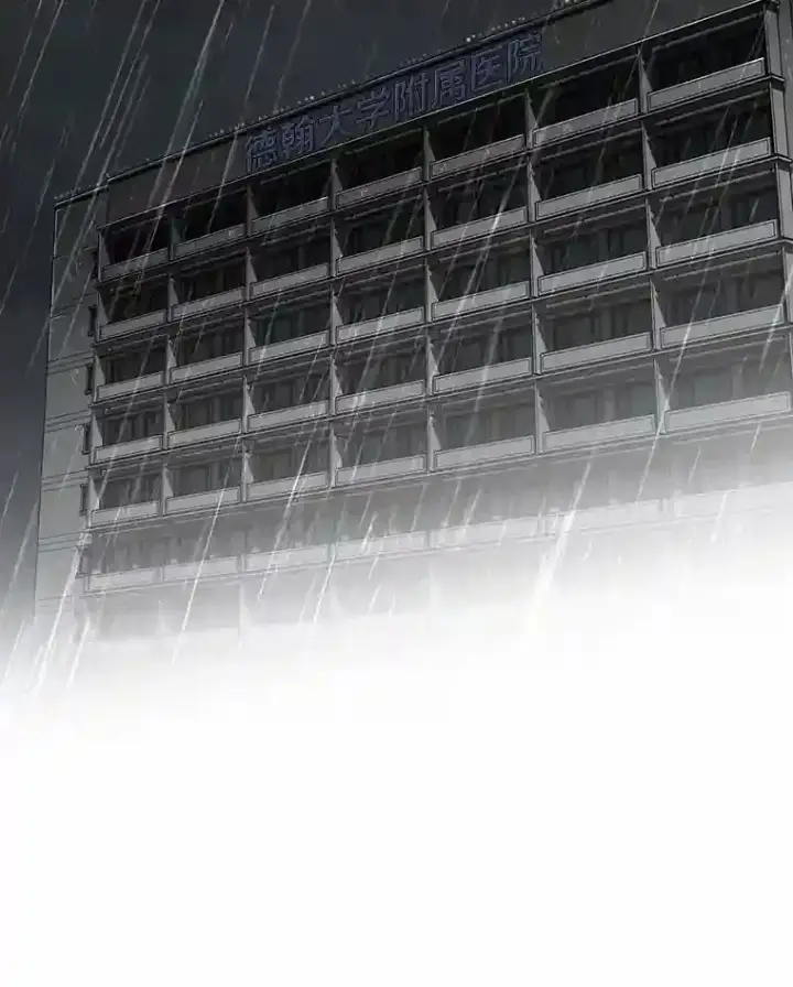 漫画《AI神医的诞生》29.不敌死神第71张图
