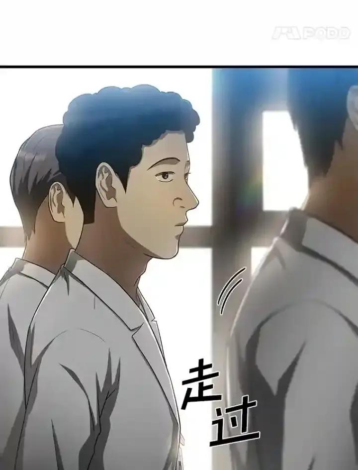 漫画《AI神医的诞生》29.不敌死神第85张图