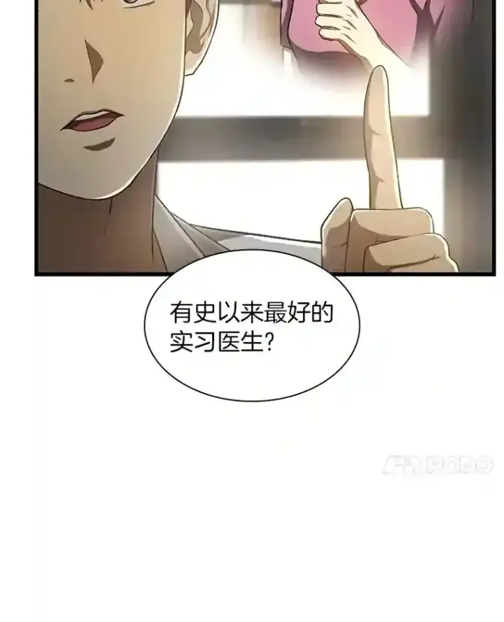 漫画《AI神医的诞生》29.不敌死神第98张图