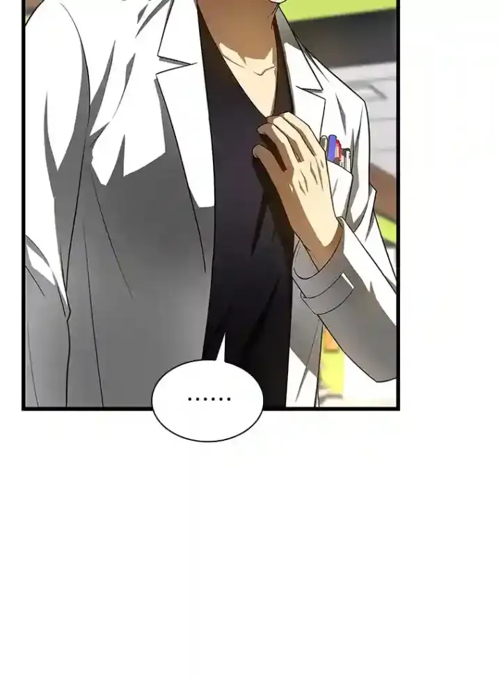 漫画《AI神医的诞生》31.看中你了第20张图
