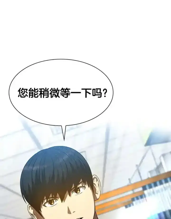 漫画《AI神医的诞生》31.看中你了第23张图