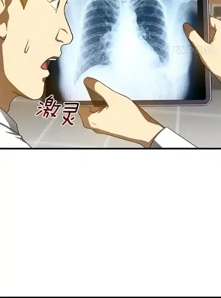 漫画《AI神医的诞生》31.看中你了第32张图