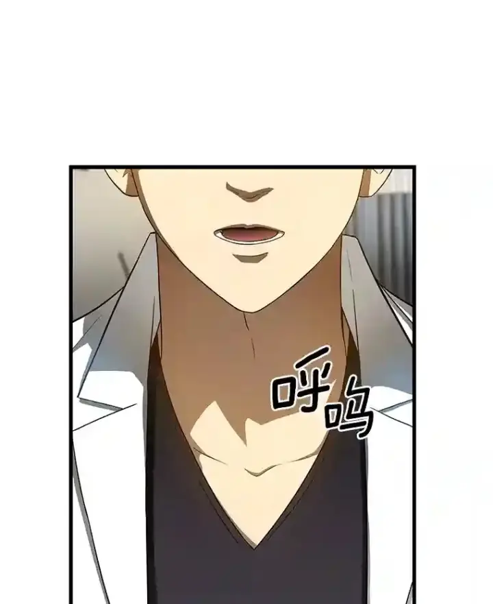 漫画《AI神医的诞生》31.看中你了第53张图