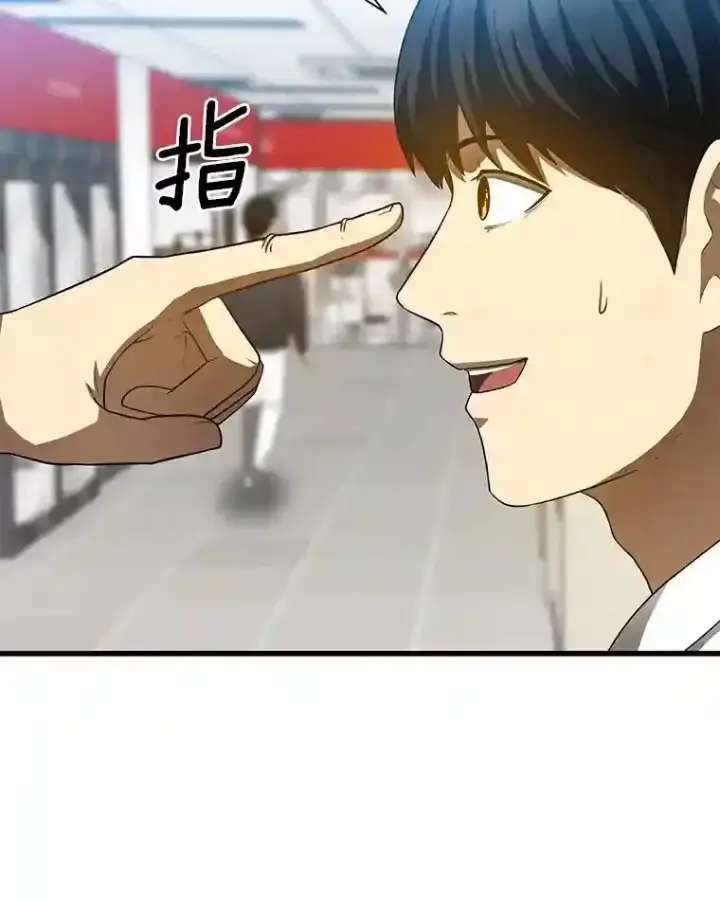 漫画《AI神医的诞生》31.看中你了第95张图