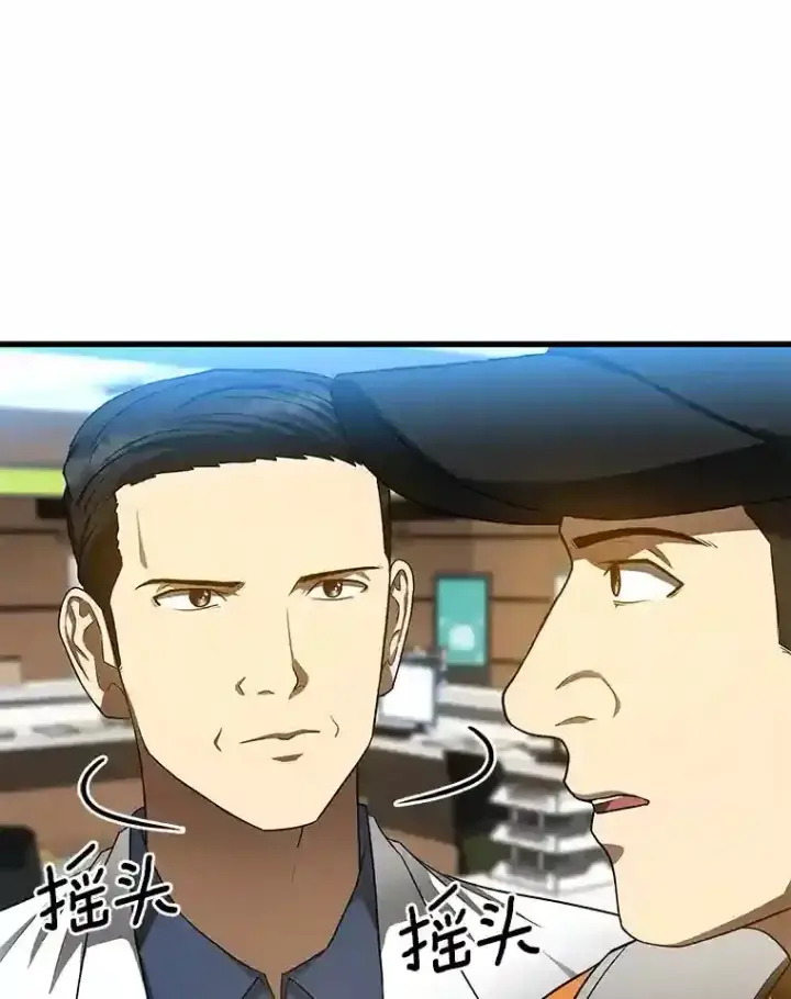 漫画《AI神医的诞生》32.迷茫第104张图